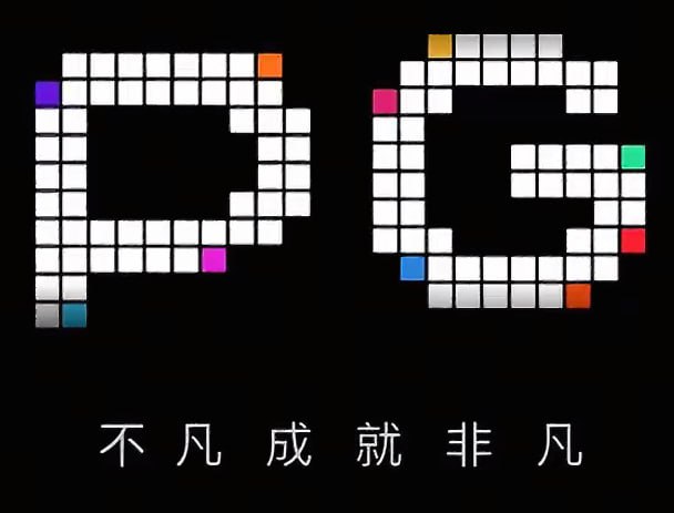 PG电子
