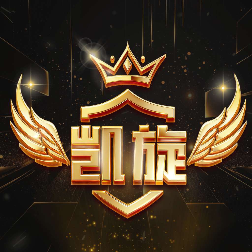 凯旋娱乐—新台全网首选