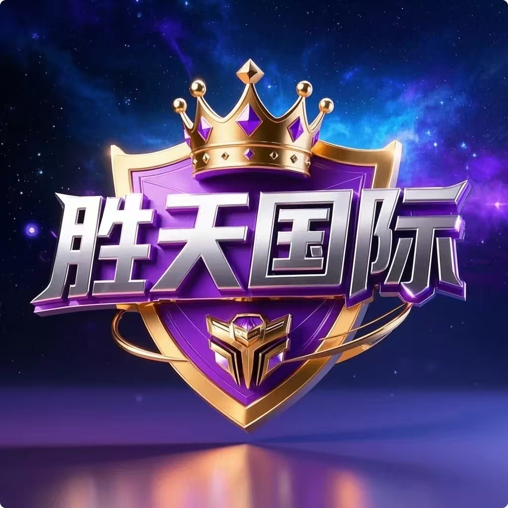 胜天国际—新台全网首选